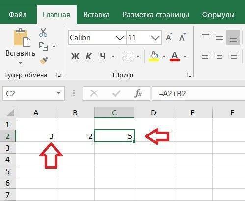Как вставить формулу в ячейку в Excel.